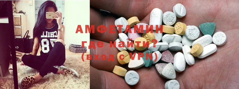 Amphetamine 97% Минусинск