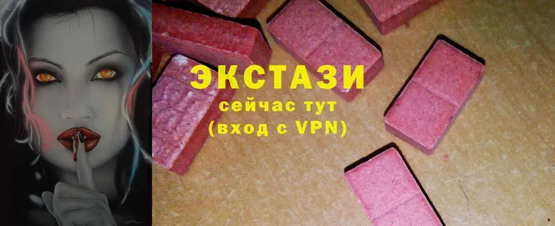 Ecstasy 280мг  Минусинск 