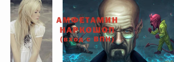 кристаллы Верхний Тагил