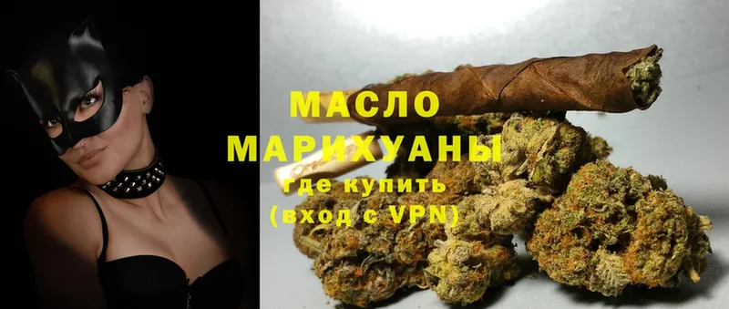 ТГК Wax  Минусинск 